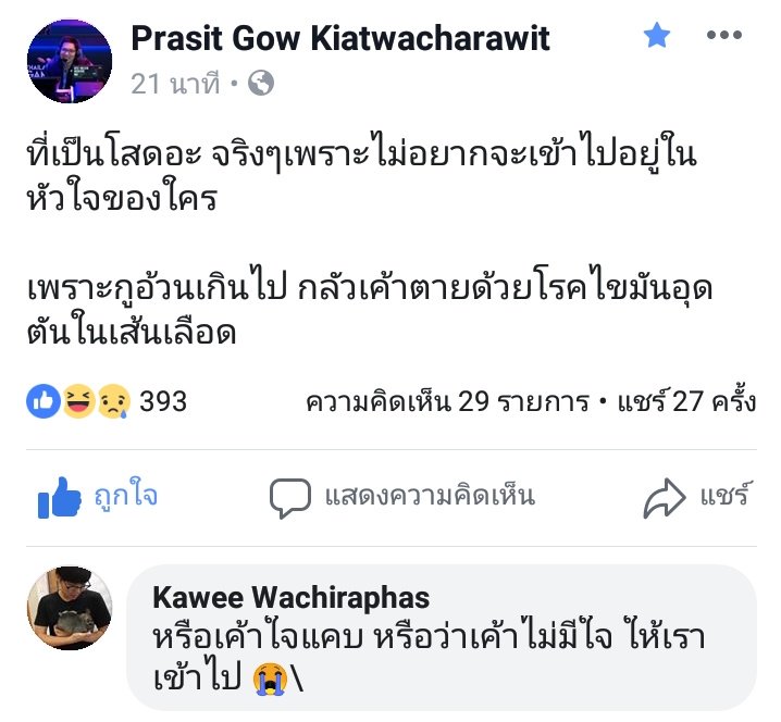 pansib3560's tweet photo. พี่หมีนี่ท็อปฟอร์​มกับเฮียตลอดจริงๆ5555

#memarkz #heagow https://t.co/xE0Kma59JY