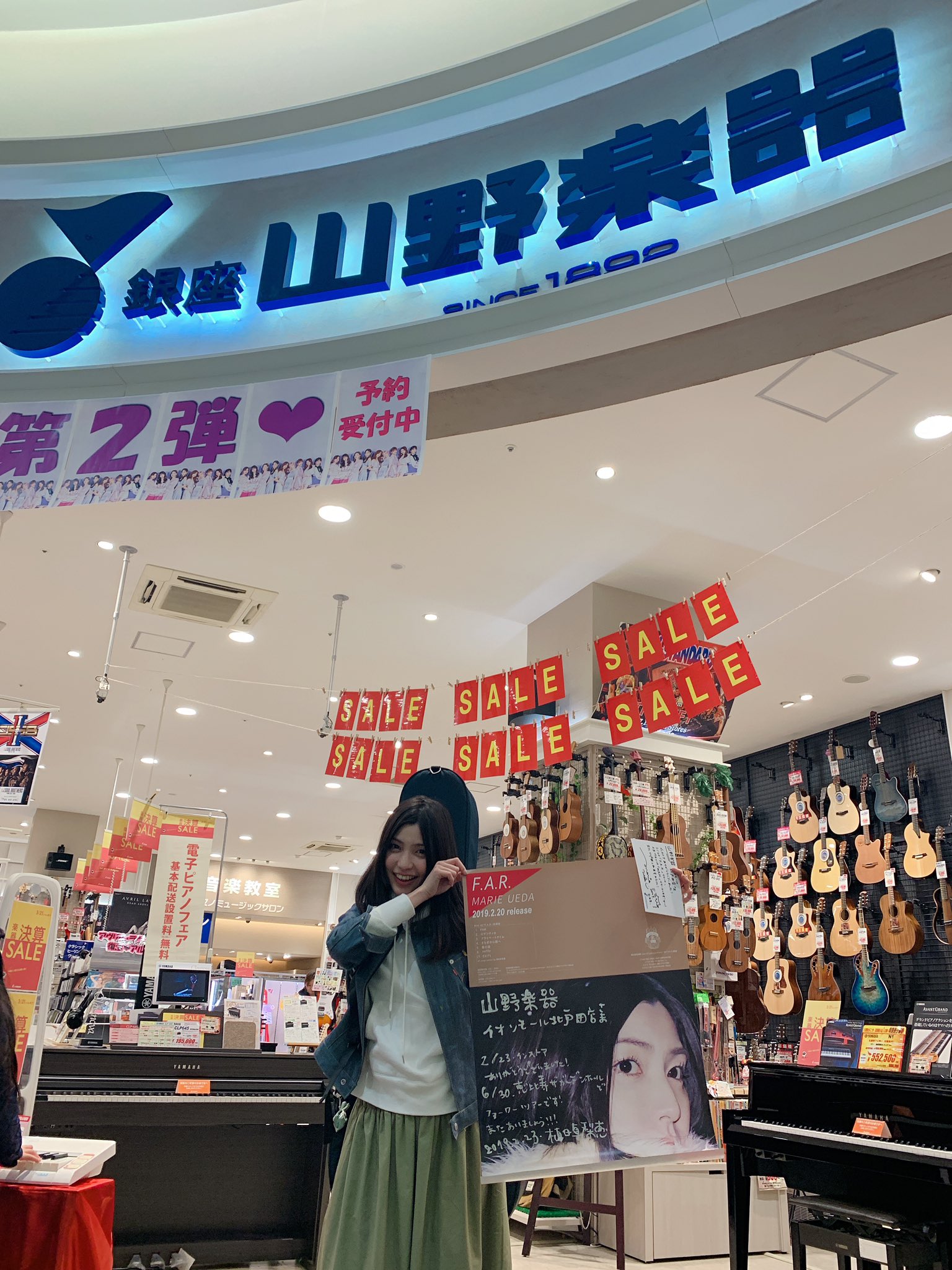 Uzivatel 植田真梨恵 Na Twitteru 本日のリリースイベントおわり イオンモール北戸田さんにて13時からと 16時からの回もおわりました 懐かしい街並みと雑貨屋さんの雰囲気でノスタルジックな気持ちになりました お世話になった山野楽器イオンモール北戸田店さん