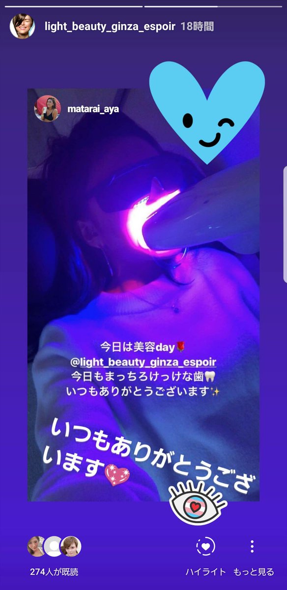 RZ65000023's tweet photo. あやち���ん、いつもありがとう💖
ほんとうらやましい歯並び✨
洋服のお仕事も頑張ってね😃

#又来ちゃん
#テラスハウス
#お手本歯並び https://t.co/0c1aoKEPzZ
