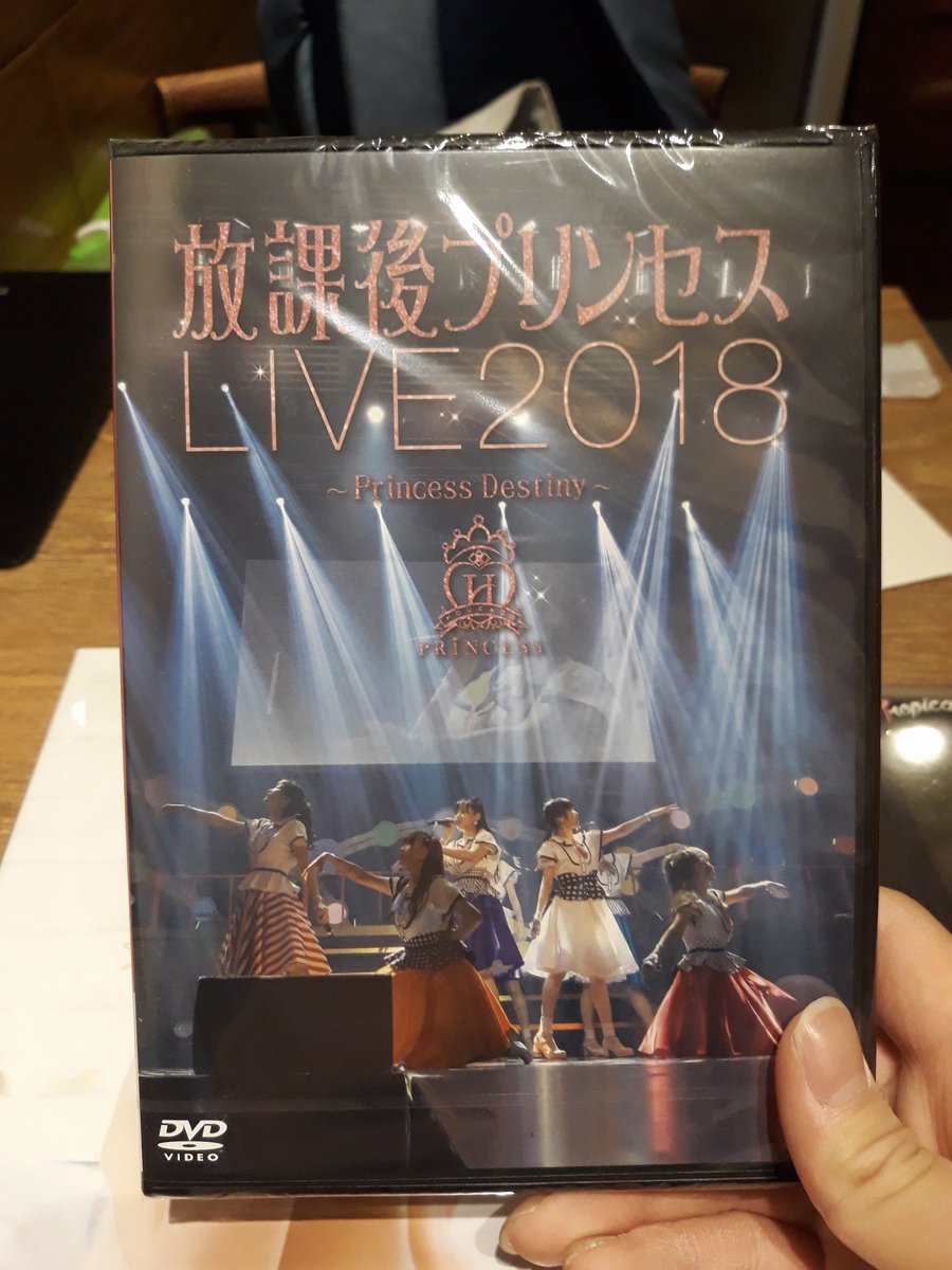 icemintcocoa_22's tweet photo. やっと放プリDVDと写真集ゲットー! (≧∇≦)b さすが放プリ韓国代表ファンって(笑)
後少しで帰国してちゃんと見たいし、あの時zeppでの思い出を思い出してみたい(*˘︶˘*).。.:*♡
#放課後プリンセス
#小田桐奈々
#関根ささら
#放プリ
#princessdestiny
#プリンセスデステニィー https://t.co/A2ffGUqjQe