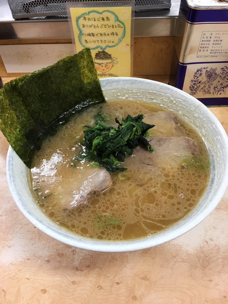 川崎家 Hashtag On Twitter