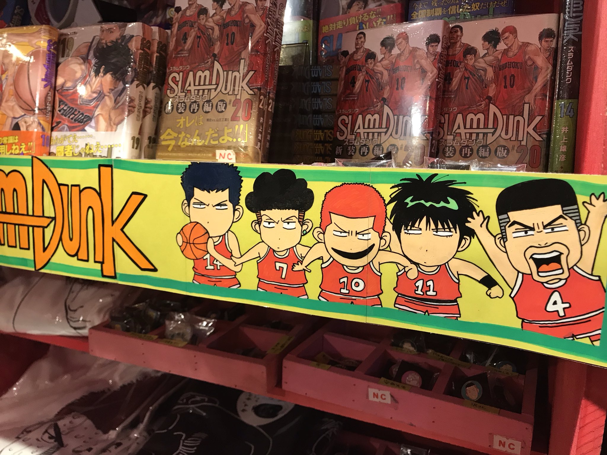 Amazon.co.jp: 2022 スラムダンク ポスター Slam Dunk ポスター