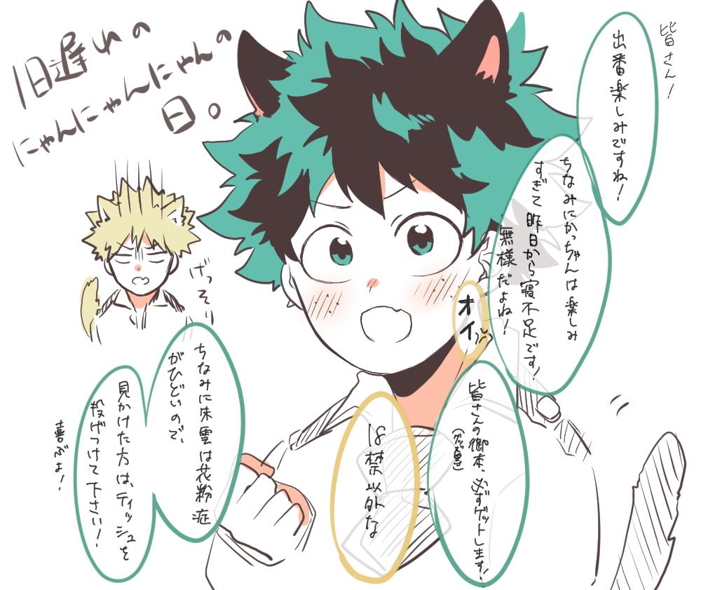 落書き😌 