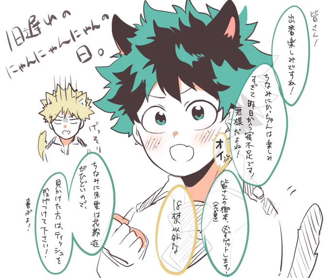 落書き😌 