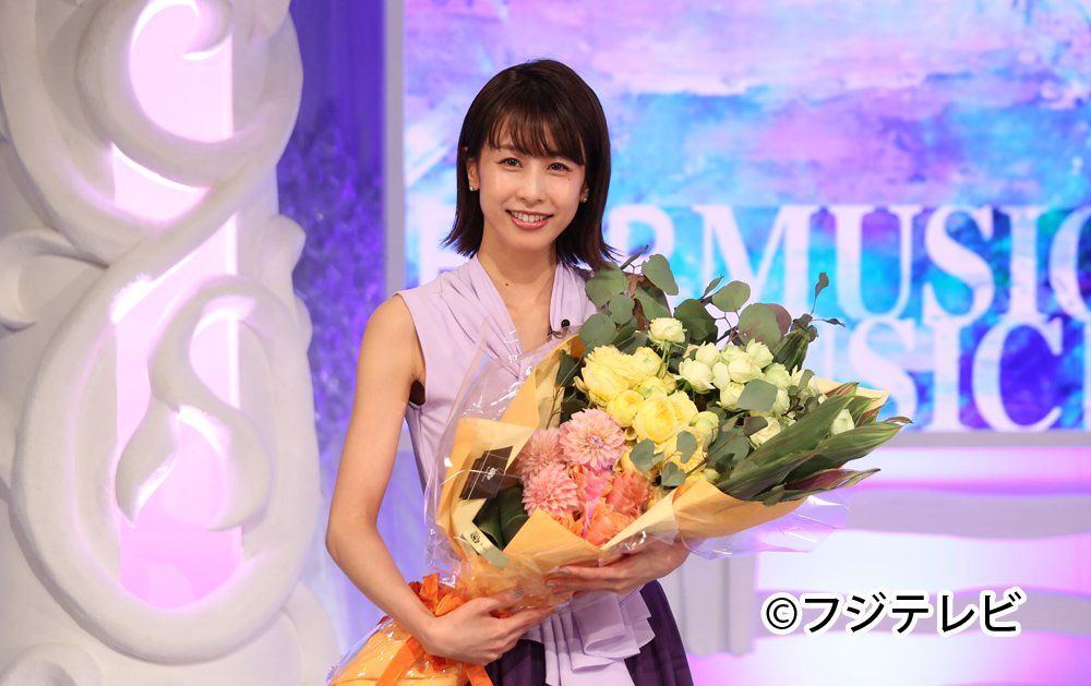 O Xrhsths Music Fair Sto Twitter お知らせ 仲間由紀恵さんが産休を終え 3 2の放送回より 司会に復帰されます 加藤綾子さん 仲間さんがお休みの間 本当にありがとうございました 今後とも Musicfair を宜しくお願い致します ミュージックフェア 仲間