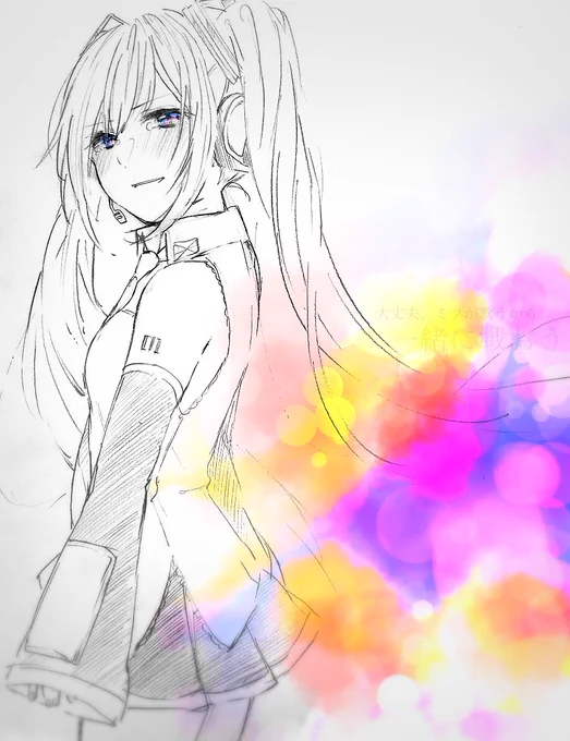 私の痛みは君の失望にこそ芽吹く 