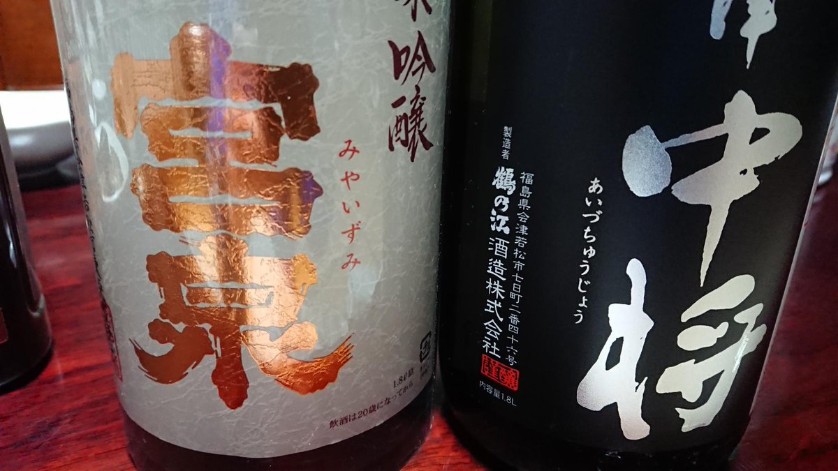 飲んぺ。 