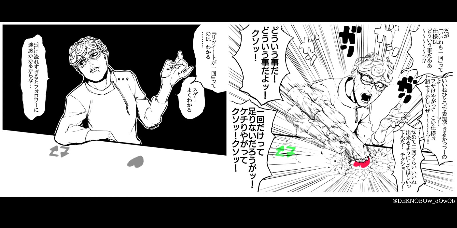 藤近小梅 好きめがアニメ化! ねが好き&落ちこぼれ召喚士 on Twitter 藤近小梅 好きめがアニメ化! ねが好き&落ちこぼれ召喚士 on Twitter