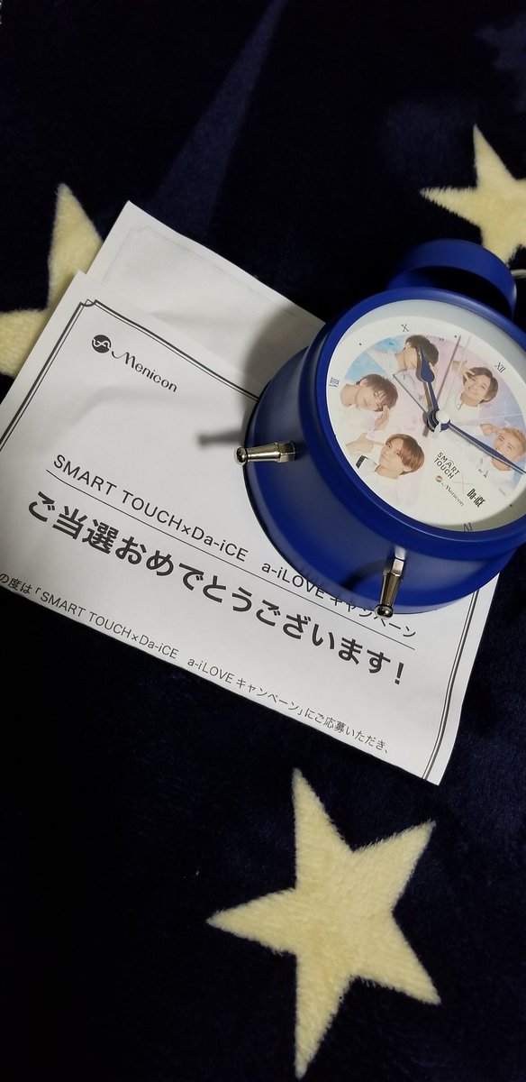 Da Ice 山mayu On Twitter メニコンキャンペーン Da Ice ボイス入り目覚まし時計 当選 Get 6面さんと繋がりたい