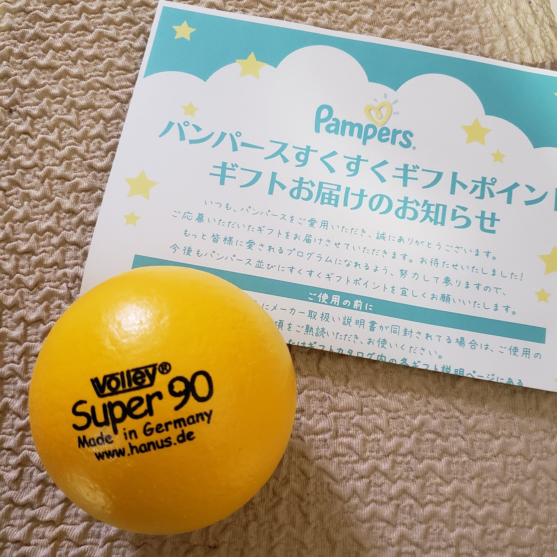 しわくちゃボール Twitter Search Twitter