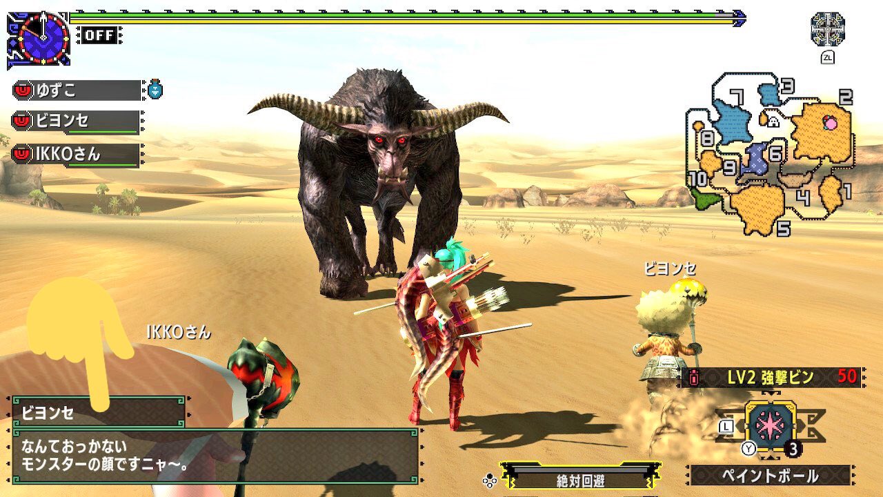 あざらすぃゆずこ Mhrise 久々にmhxx遊んだら楽しすぎわろた なんでや ラージャンかわいいやろ Mhxxns Nintendoswitch