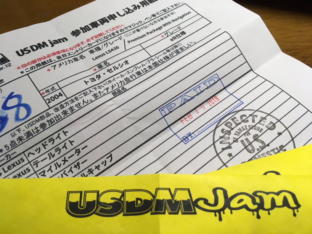 nel1y's tweet photo. エントリー通ってた
#usdmjam https://t.co/iwyZYPjk4K