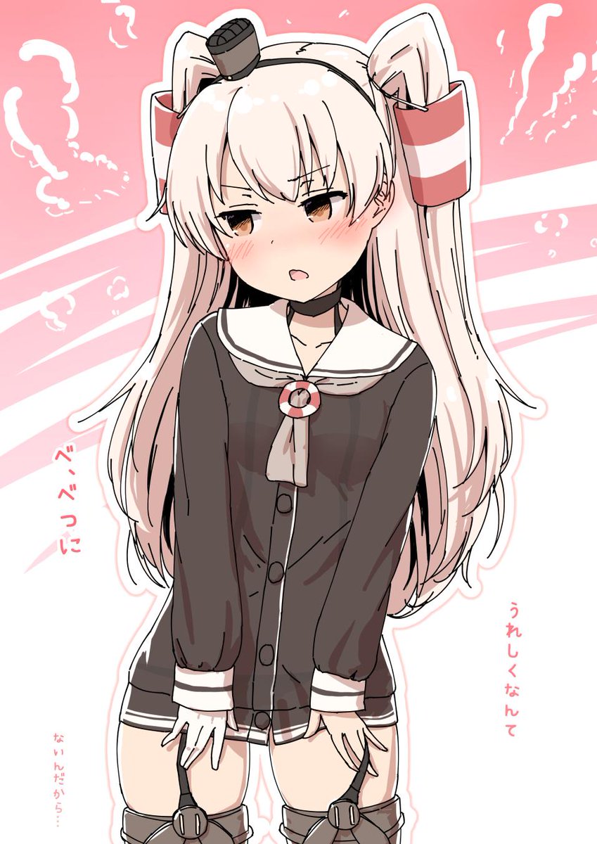 艦これ 照れるとガーター触っちゃう癖がある天津風 他 青葉通信 艦隊これくしょんまとめ 艦これ 照れるとガーター触っちゃう癖がある天津風 他 青葉通信 艦隊これくしょんまとめ