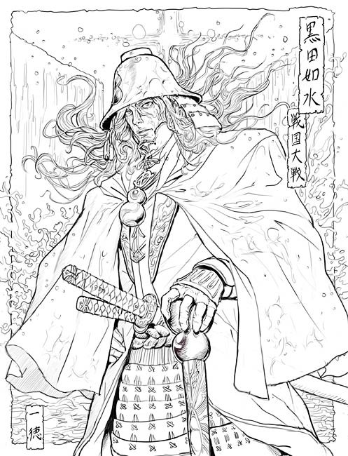 黒田如水 Twitter Search