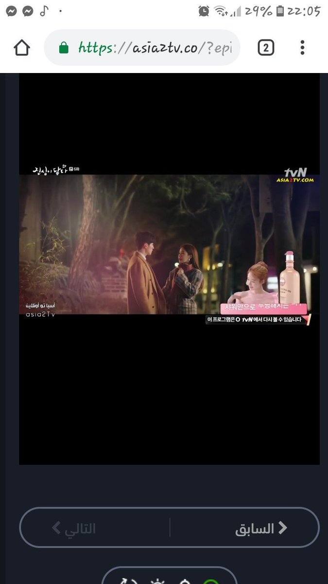 Army_lina03's tweet photo. In love with this kdrama ☹💟💟 https://t.co/O43QekB3DZ
