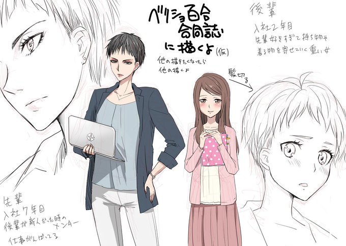 人気のダウンロード ショート 女の子 イラスト