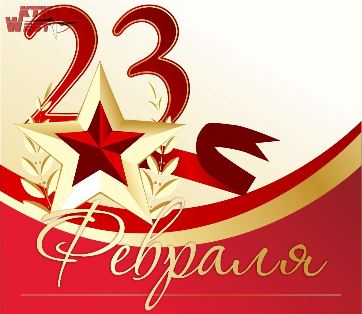 Картинки с днем защитника мужчинам, смешная