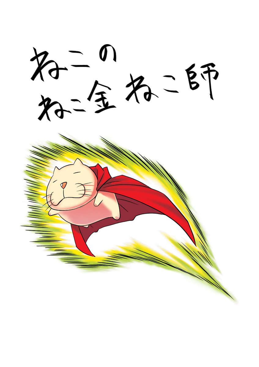 土塚理弘スタジオねこ マテリアル パズル 神無き世界の魔法使い 1 今回帯を描いていただいた荒川弘先生は前作マテパと同じ時期 鋼の錬金術師などを同じ雑誌で連載されていました 現在は雑誌は違いますが同じ講談社でアルスラーン戦記を連載中です 土塚理弘スタジオねこ マテリアル パズル 神無き世界の魔法使い 1 今回帯を描いていただいた荒川弘先生は前作マテパと同じ時期 鋼の錬金術師などを同じ雑誌で連載されていました 現在は雑誌は違いますが同じ講談社でアルスラーン戦記を連載中です