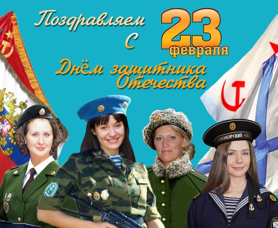 Открытка женщина военная
