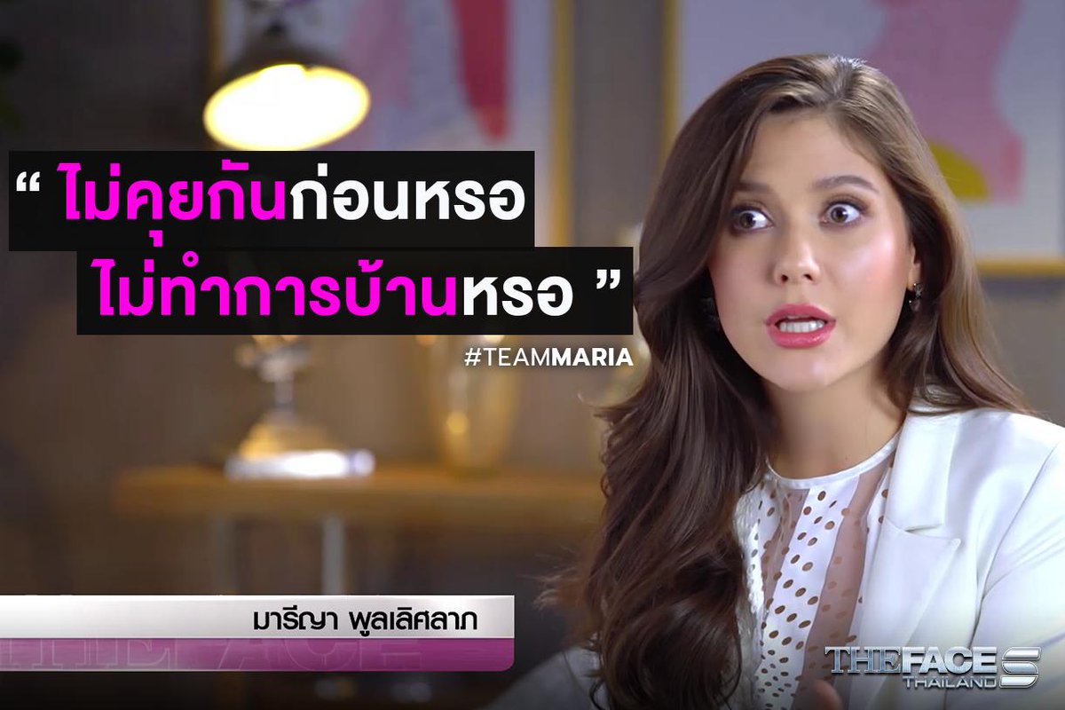 The Face Men Thailand 4 tweet media