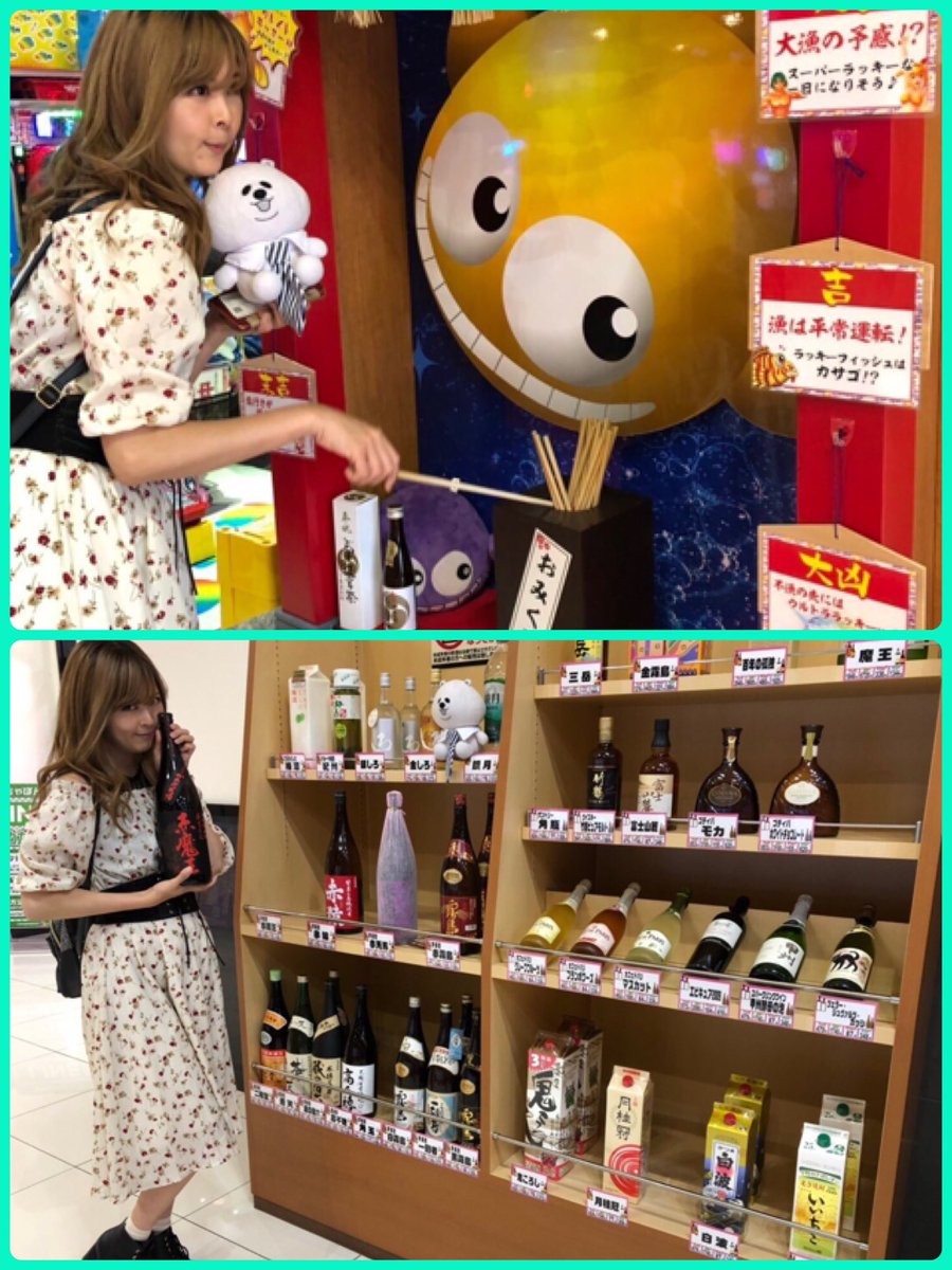 がちゃぽん垂井 がちゃぽん垂井