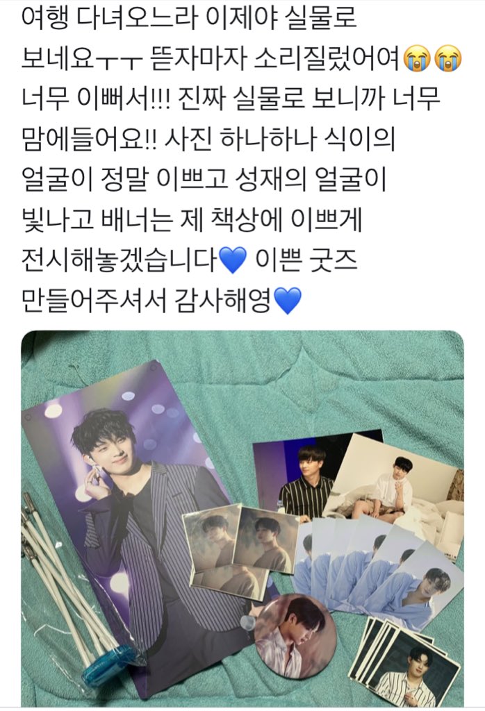 BTOB__MOMENT's tweet photo. https://t.co/TKWTWckBzi