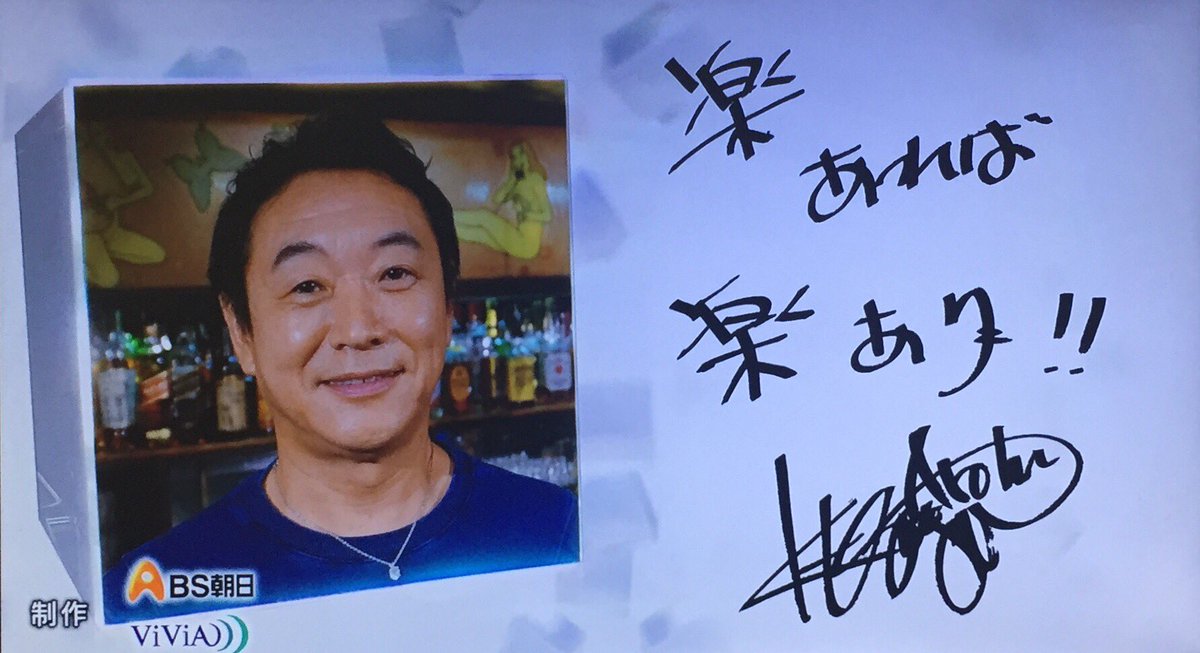 ザインタビュー