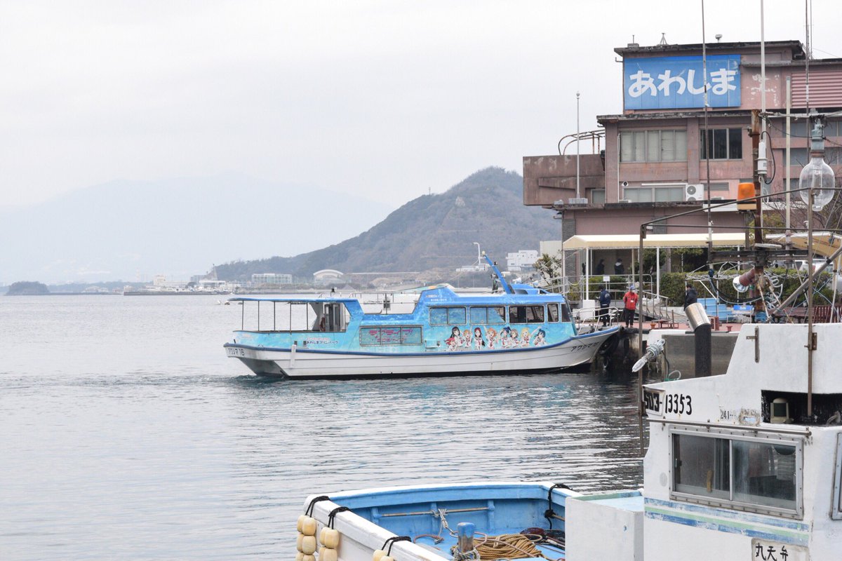 Punip Cruises プニップ クルーズ 沼津の三津浜遊覧船の しいたけ号 こと ちどり3 と淡島マリンパークの渡船 アワシマ18 どちらもコスタクルーズ並みのイタ船 笑 ちどり3 は横須賀猿島航路の シーフレンド にそっくりなんだけどよく Punip Cruises プニップ クルーズ 沼津の三津浜遊覧船の しいたけ号 こと ちどり3 と淡島マリンパークの渡船 アワシマ18 どちらもコスタクルーズ並みのイタ船 笑 ちどり3 は横須賀猿島航路の シーフレンド にそっくりなんだけどよく