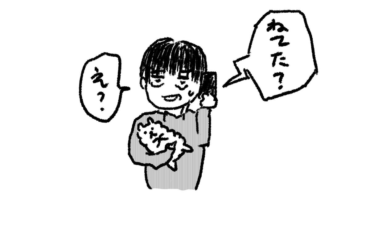 電話に出ると割と「寝てた？」って言われます。もともとそういう声なんです。? 