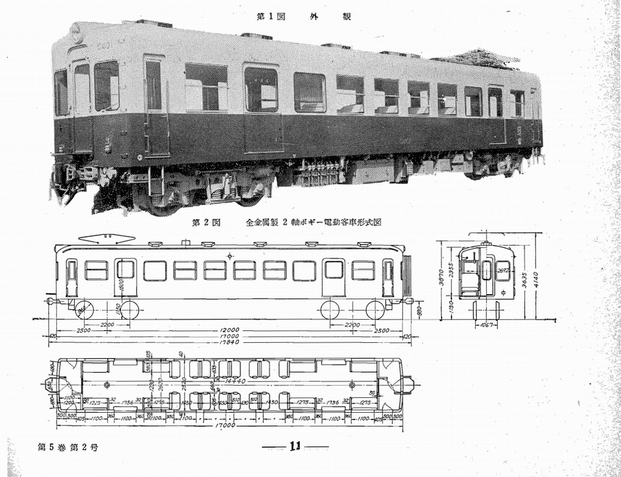 【三重交通カタログ】垂直カルダンの新造電車　4400連節車　2冊セット　同梱不可 三重交通カタログ】垂直カルダンの新造電車 4400連節車 2冊