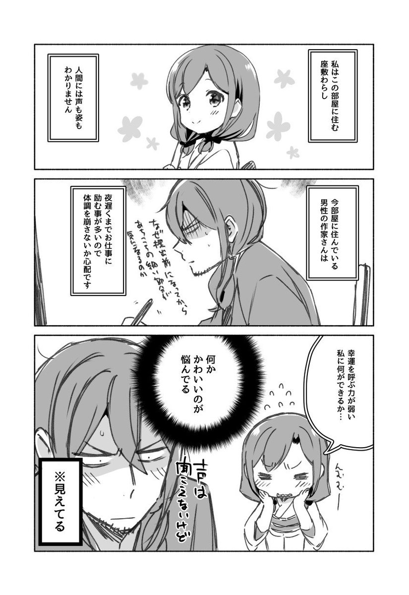 #私の絵柄が性癖に刺さる人に届いてほしい
漫画に自分の『好き』を詰めています…！
載せきれなかった分や他作品はピクシブにも上げています☺️ 