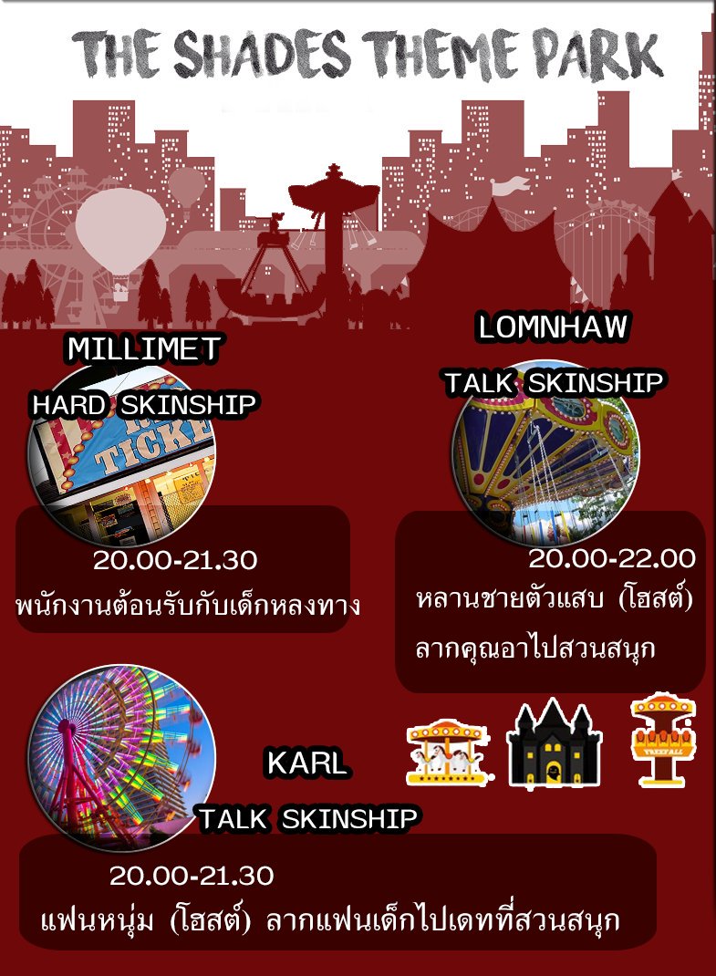 เลขา (จองที่ @00_Shades ครับ) tweet media