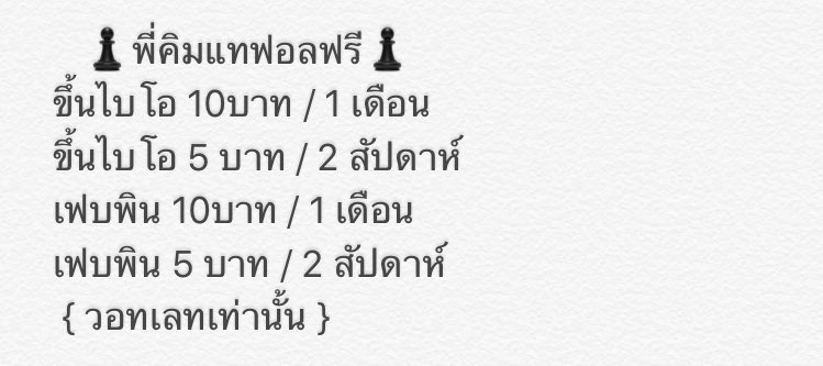 พี่คิมแท tweet media