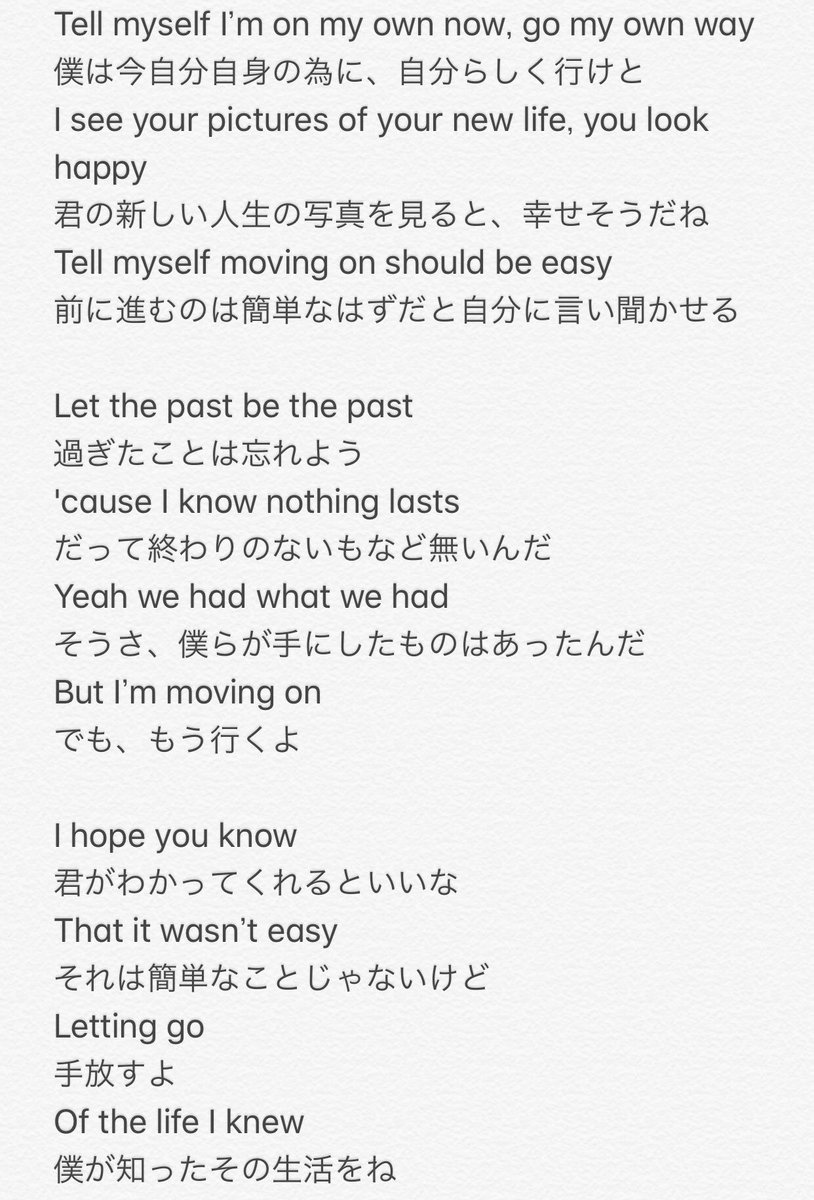 Yoko Oorer One Ok Rock Letting Go 歌詞 和訳 Letting Go を聴きながら 見てもらえたら嬉しいな Oneokrock Eyeofthestorm Lettinggo ワンオクを世界一にし隊 T Co Hjpitfqyer