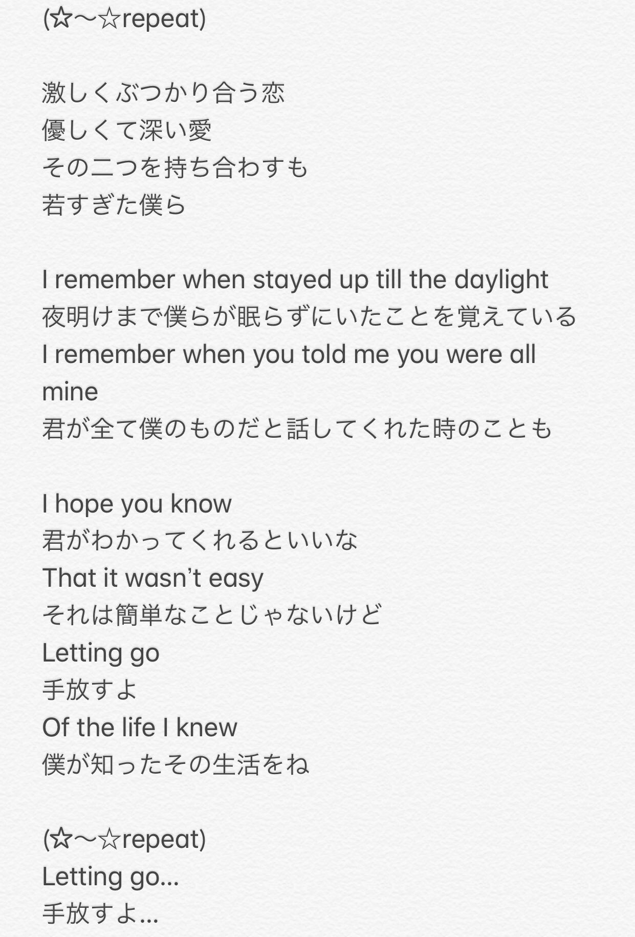 تويتر Yoko Oorer على تويتر One Ok Rock Letting Go 歌詞 和訳 Letting Go を聴きながら 見てもらえたら嬉しいな Oneokrock Eyeofthestorm Lettinggo ワンオクを世界一にし隊 Https T Co Choissyavp