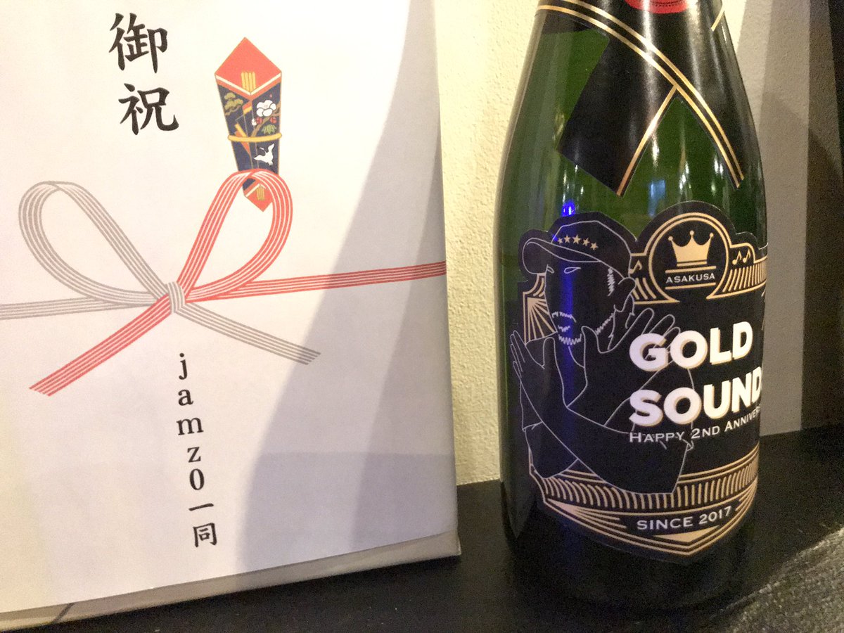 7pines_FeeFee's tweet photo. Asakusa Gold Sounds2周年おめでとう🍾VELONICAL MODEからのお祝いはオリジナルラベルのシャンパン🍾
jamzoと並んでる(*^_^*)
#AsakusaGoldSounds
#VELONICALMODE
#jamzo https://t.co/yRpJpTFKL8