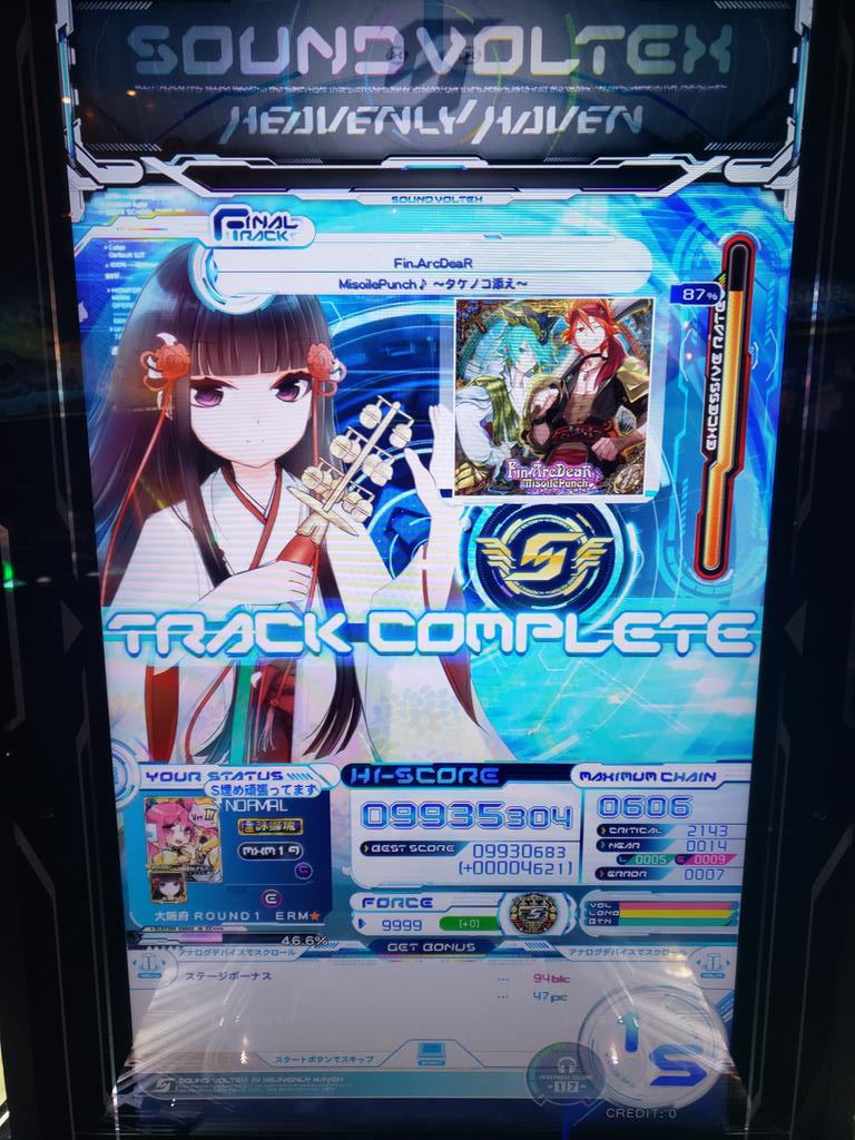 Taeunderscore's tweet image. I got it finally it's over holy shit 10K before vivid Wave