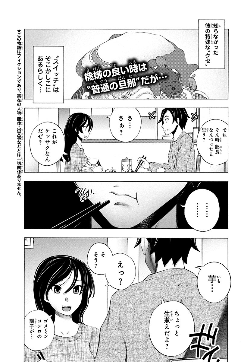 やっちゃん (@tmy_1117) / X やっちゃん (@tmy_1117) / X