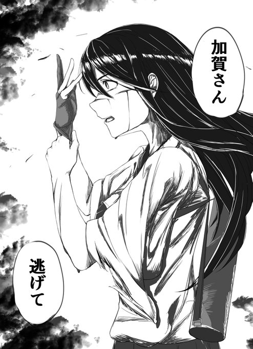 凛々しい赤城さんというリクエストをこじらせた結果、妄想が膨らんでこんな感じになった…描いてて凄い楽しかった…
改めまして、リクエストありがとうございました!!(若干続きがあるので後であげます) 