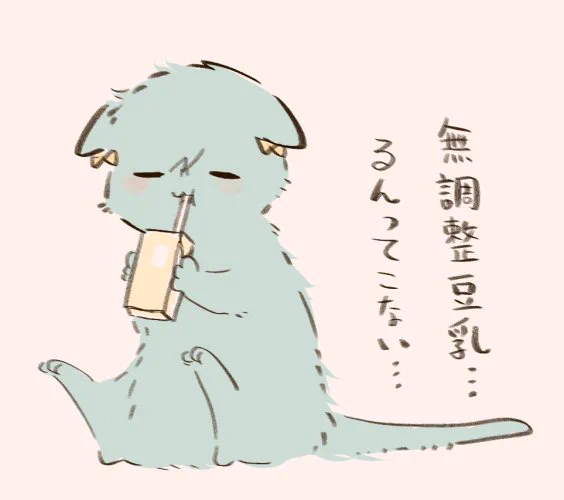 落書き
しょんひな……
(麦) 