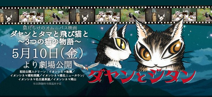 映画館のtwitterイラスト検索結果 古い順
