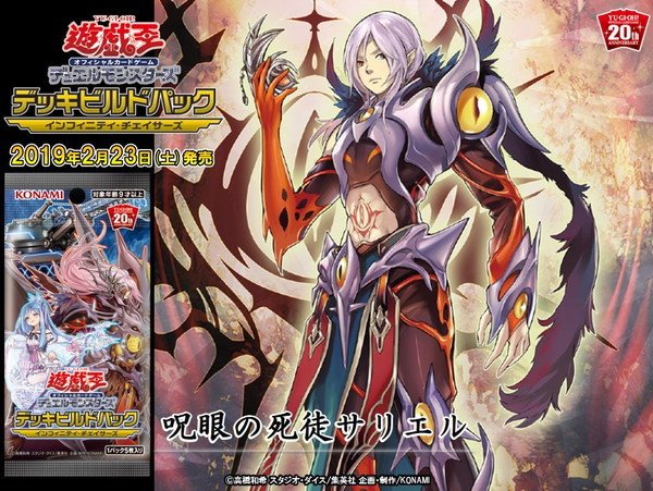 Uzivatel 遊戯王あんてな Na Twitteru 呪眼 じゅがん デッキ構築 命削りaf メタビート型レシピ 妨害してサリエルでひたすら殴る T Co Pseqmdouob 遊戯王 Yugioh T Co 1wgm1biyod Twitter