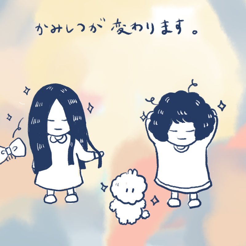 アリババさんの香油 こうへん 