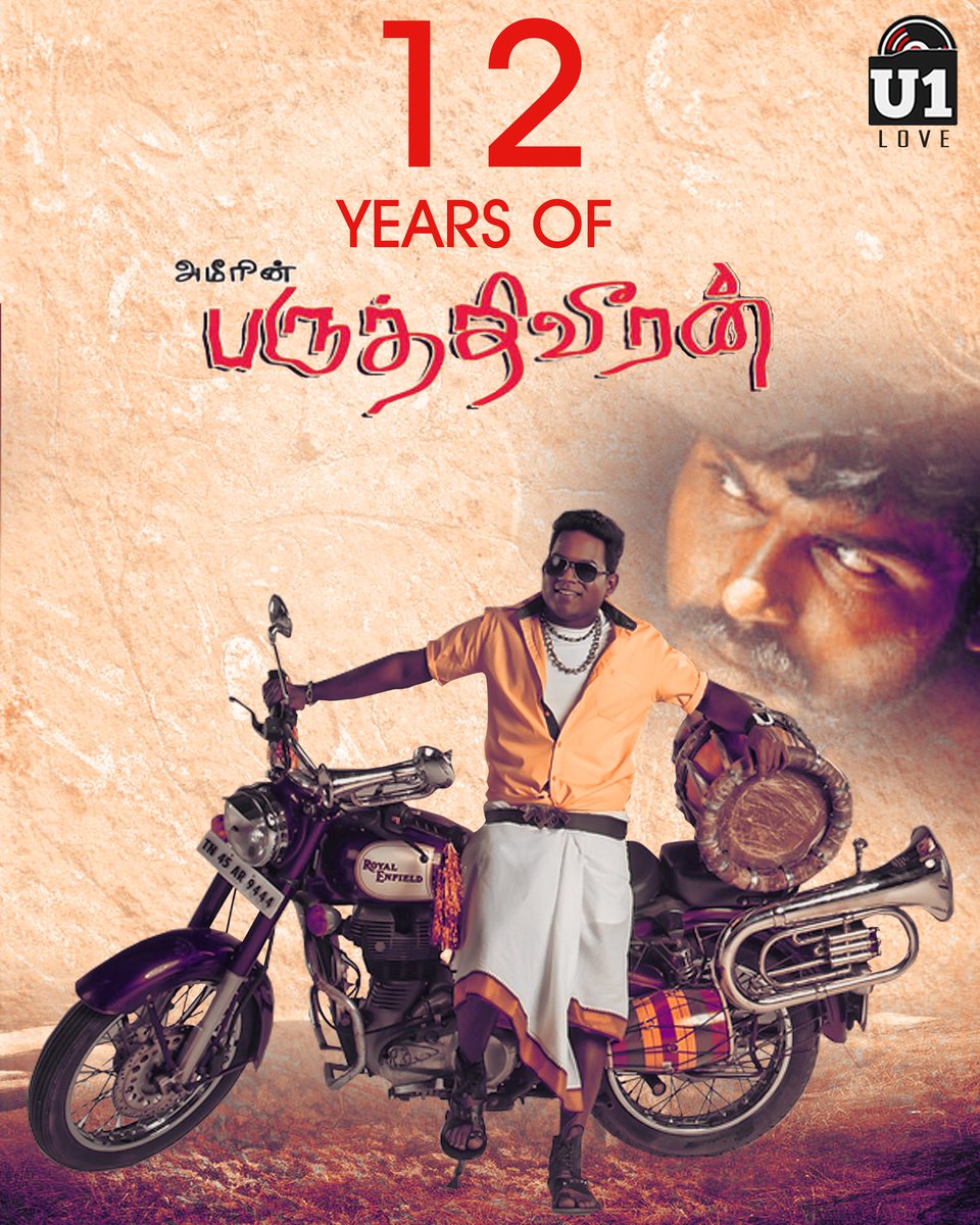 YuvanKathir10's tweet image. #12yearsofParuthiveeran 

@Karthi_Offl @priyamani6 

#Ameer #Karthi #Yuvan

@thisisysr Magical...

blockbuster movie &amp;amp; album.....