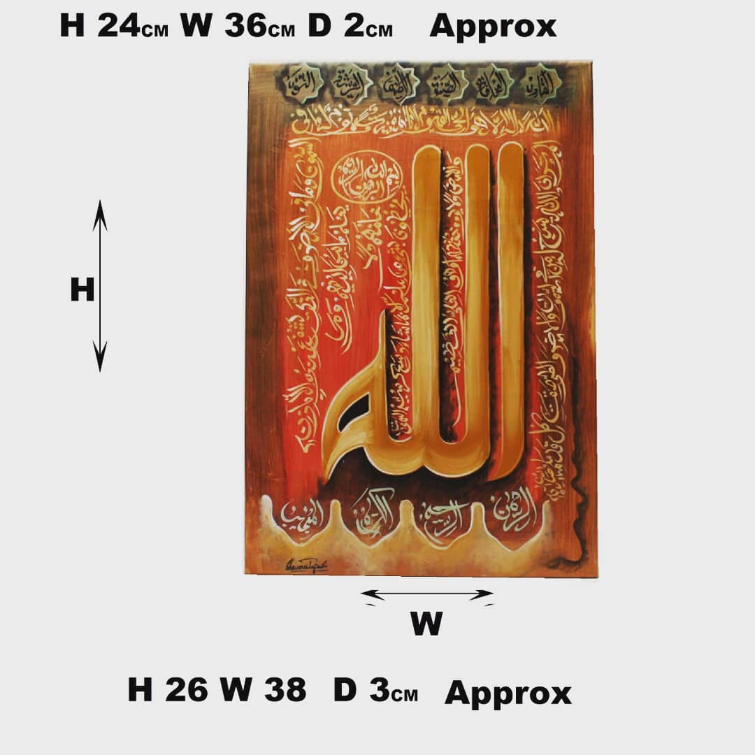 Terracotta Divine Name of God Suurounded by Ayatul Kursi artz-i.com/original-hand-… #muslim #islam #allah #muslimah #quran #love #hijab #sunnah #god #religion #islamic #islamicquotes #dua #makkah #deen #pray #life #prayer #muhammad #art #peace #hadith #beautiful #prophet