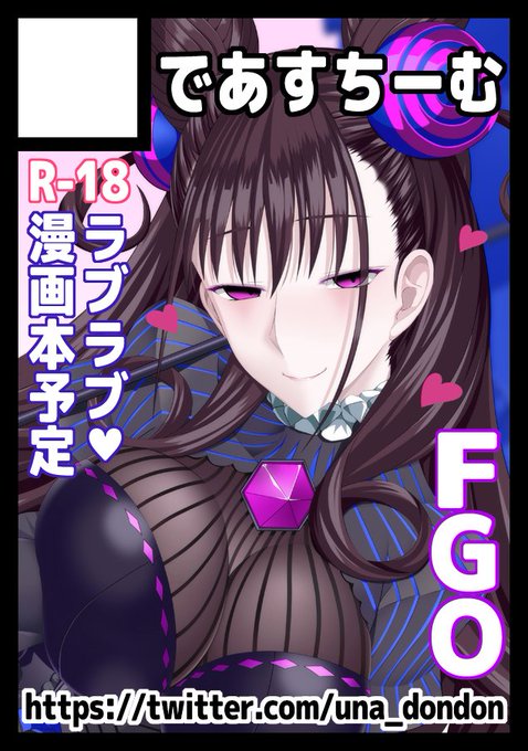 C96申し込みました～!
紫式部お姉さん描きたいなぁ(*'ω`) 