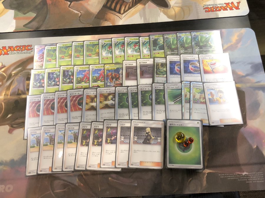 ポケカ大会優勝 ジュカインgx採用のデッキレシピまとめ ポケカ速報まとめブログ ポケモンカード探し