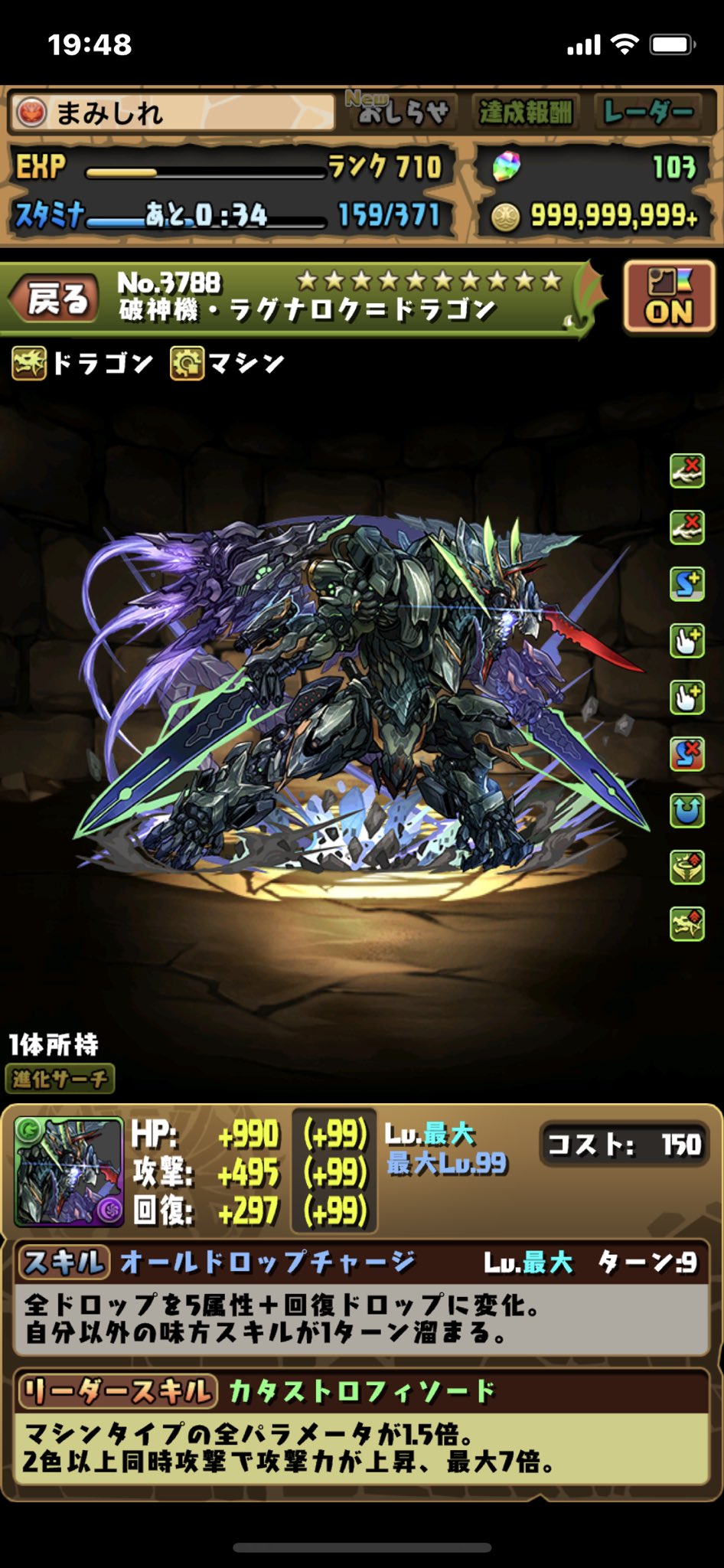 ラグドラ Twitter Search Twitter