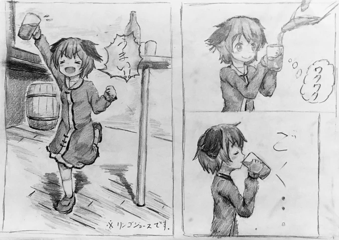 #東方 #幽谷響子 
1コマ目光が変に当たっちゃてるなー
漫画描けるようになりて~

https://t.co/TYbAiP53L2 
