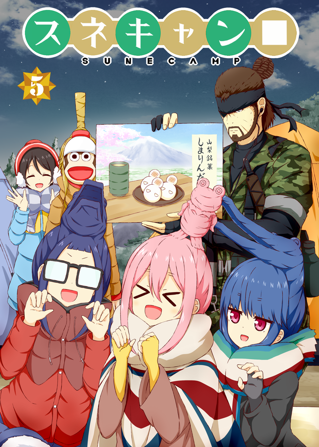 3/31のイベントで発行予定の新刊「スネキャン□5」のサンプルです。前巻に続いてクリキャン編後編となります。今回はイベント時期に対して完成が早くなったので委託で先行頒布します。3月初旬から販売開始予定ですので、ご興味ある方はどうぞ…